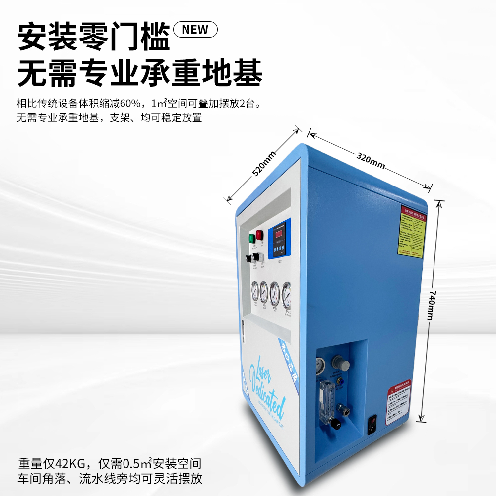 DTN - 10 standard nitrogen generator